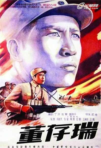 制作假的交通银行TM凭条